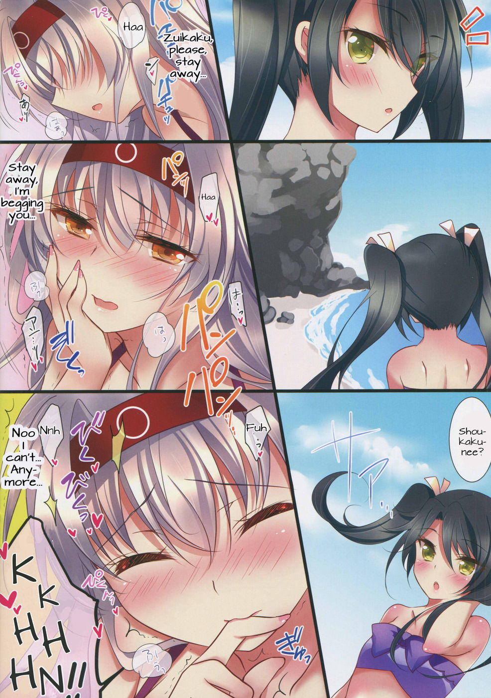 Hentai Manga Comic-Mizugi no Shoukaku-san wa Ikaga-Read-12